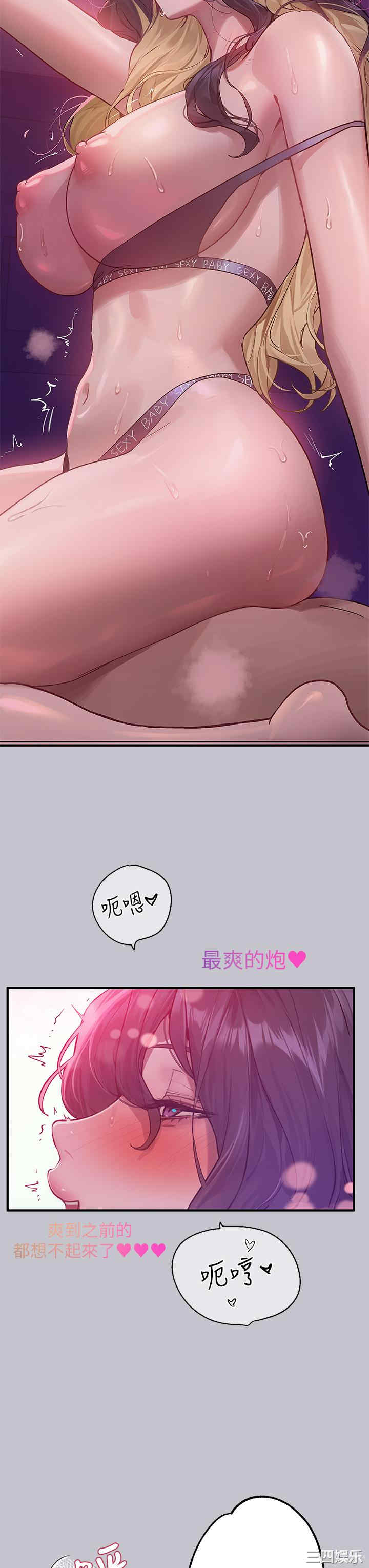 富家女姐姐