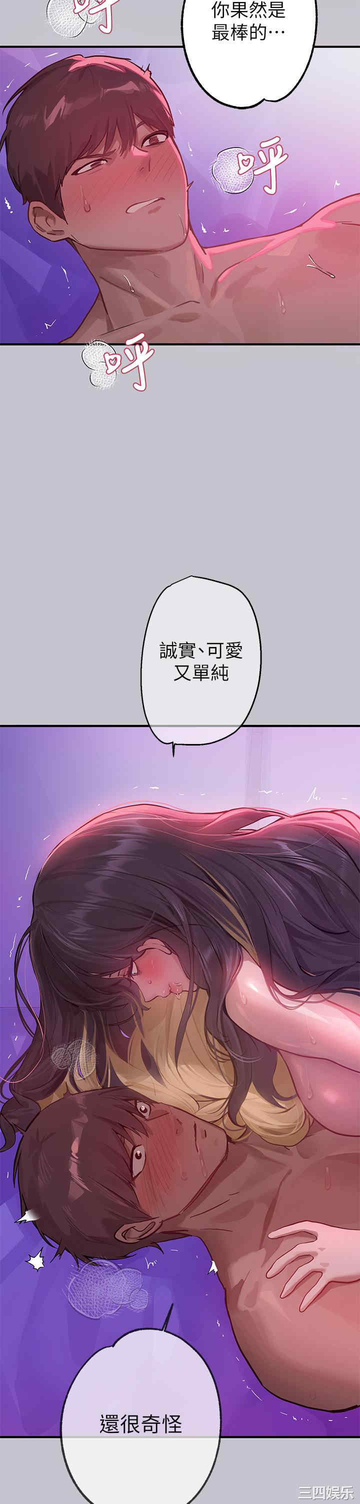 富家女姐姐