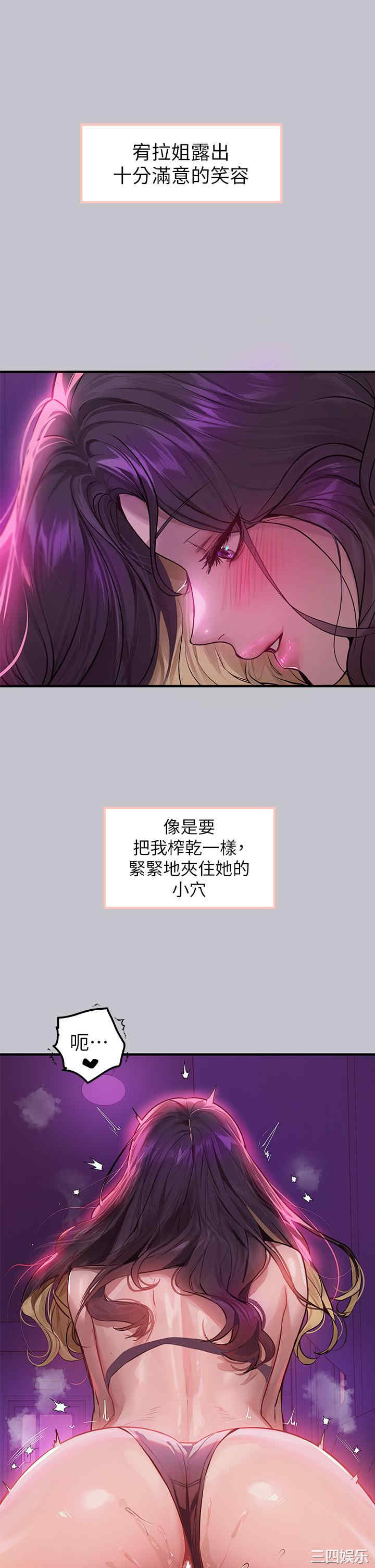 富家女姐姐