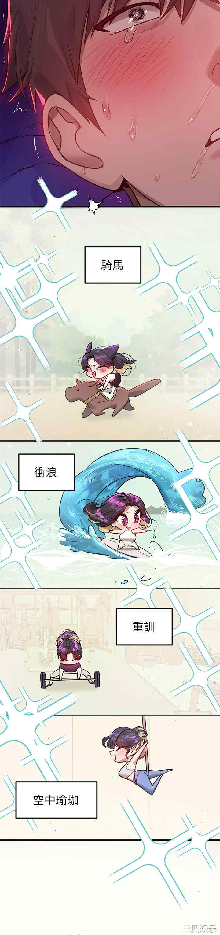 富家女姐姐