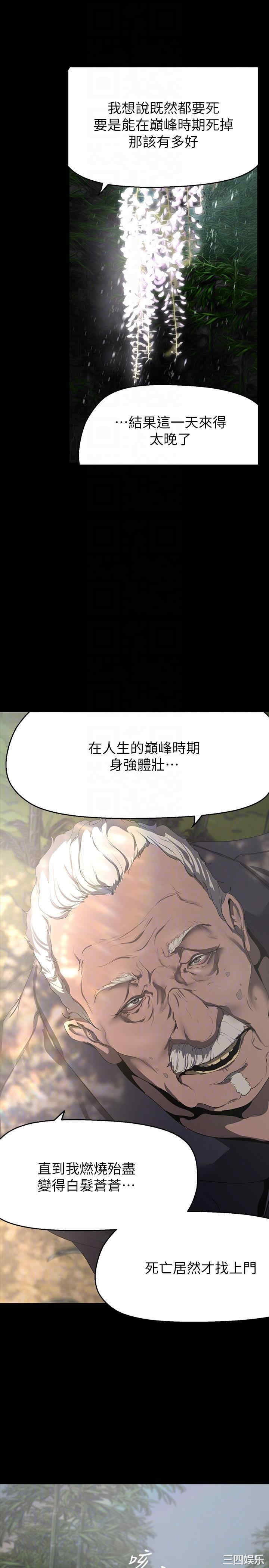 美丽新世界
