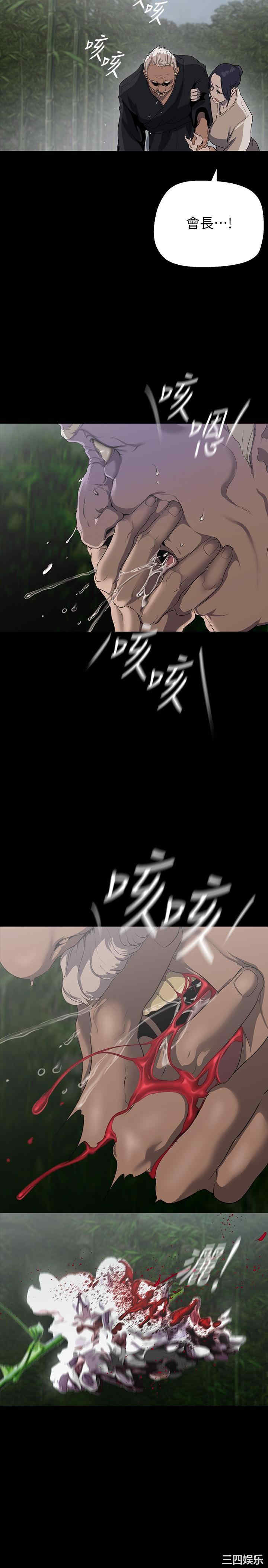 美丽新世界