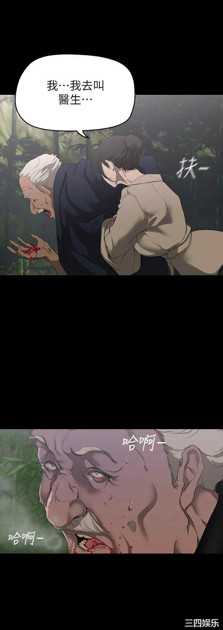 美丽新世界