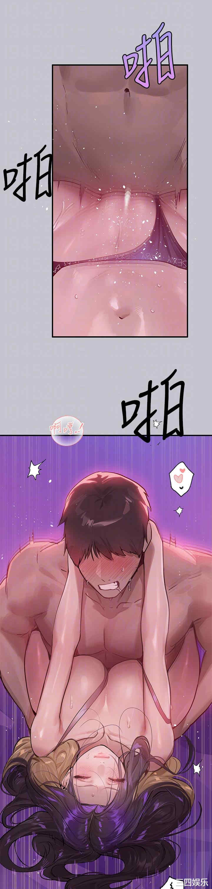 富家女姐姐