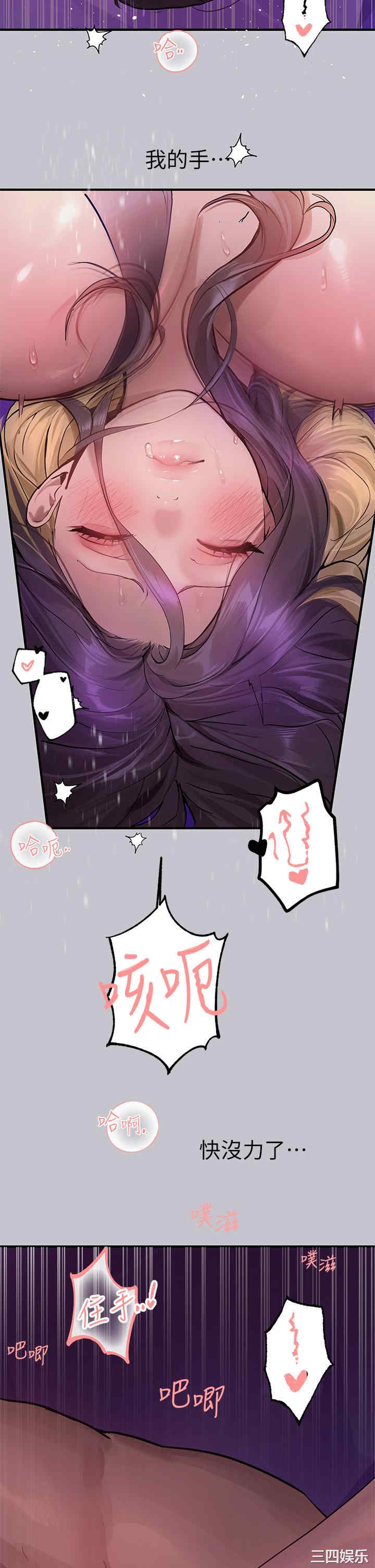 富家女姐姐