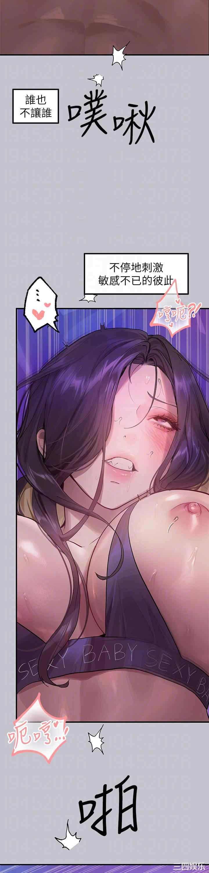 富家女姐姐
