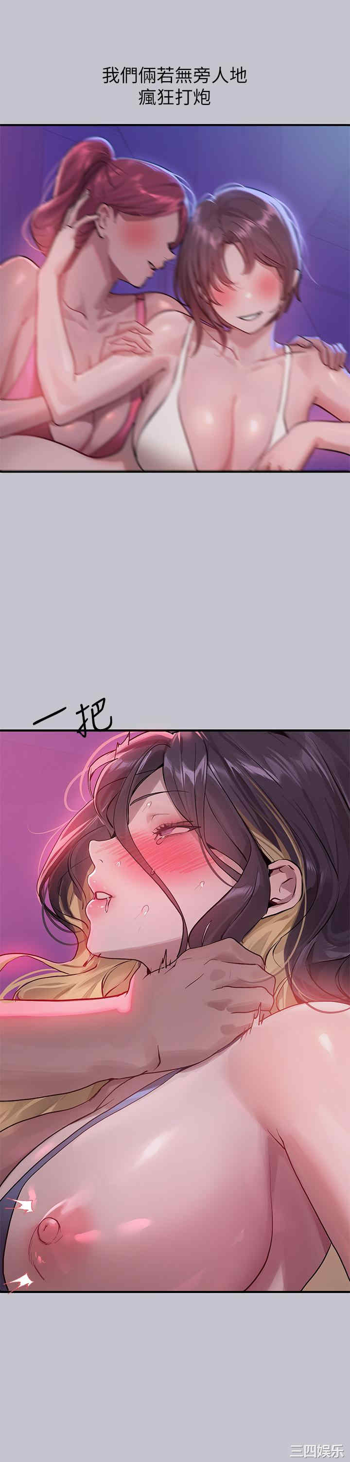 富家女姐姐
