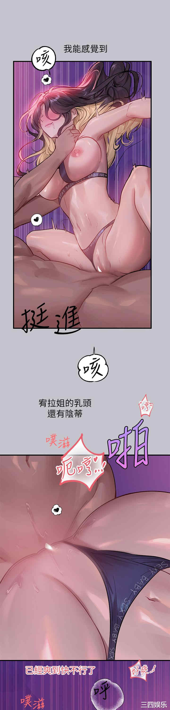 富家女姐姐