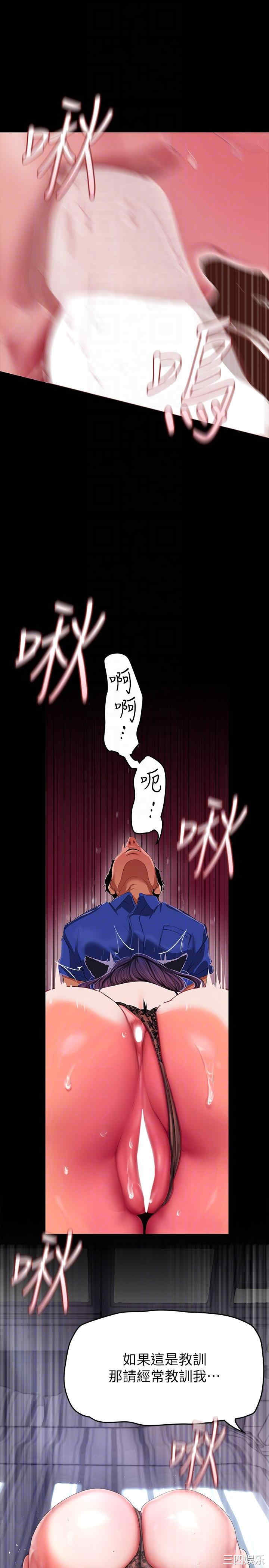 美丽新世界