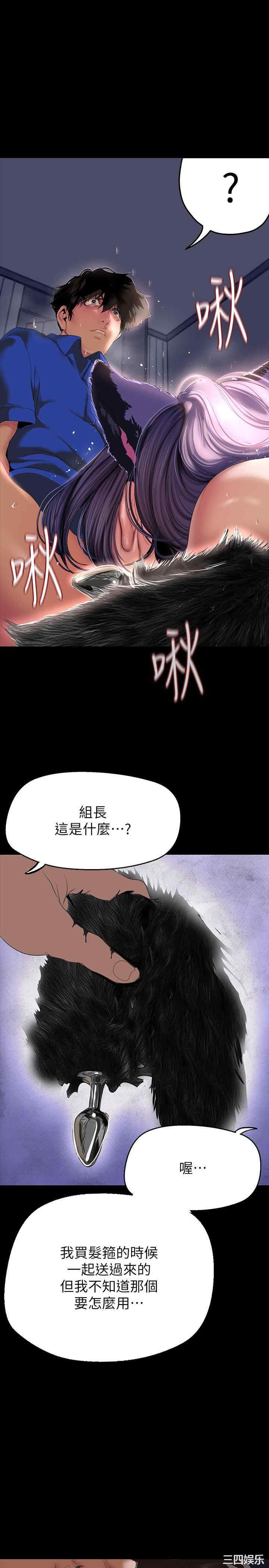 美丽新世界