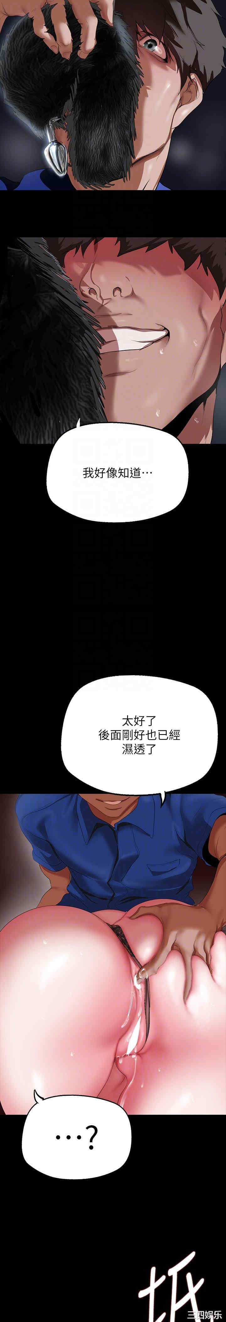 美丽新世界