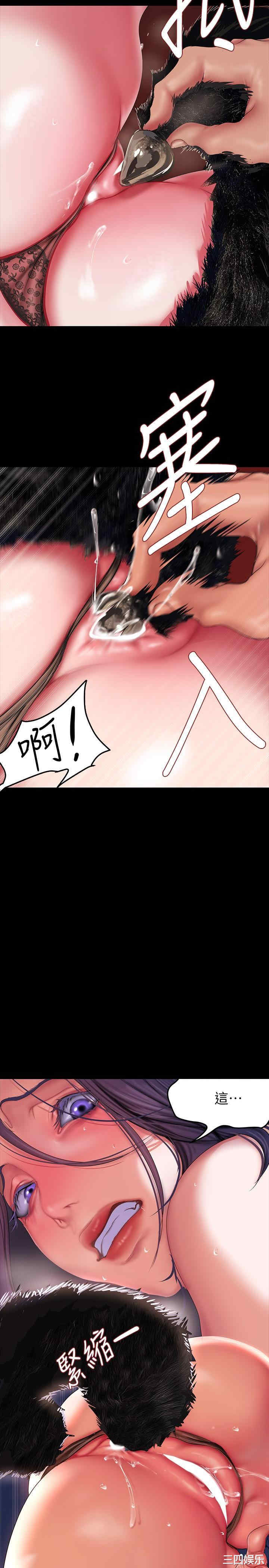 美丽新世界