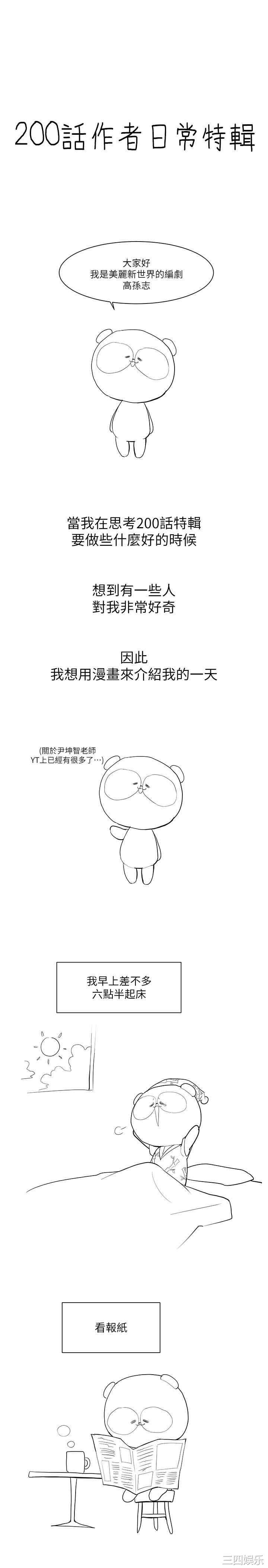 美丽新世界