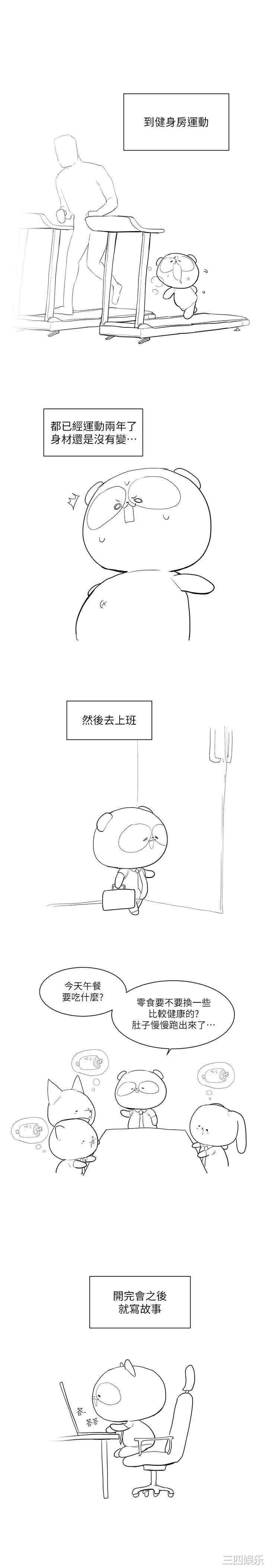美丽新世界