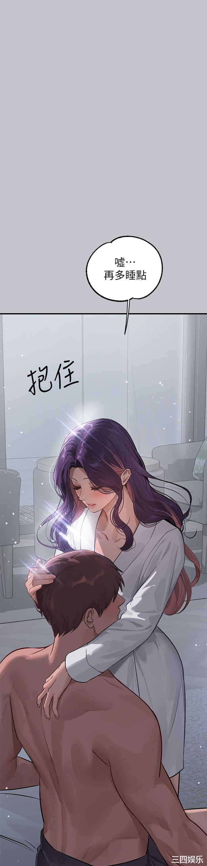 富家女姐姐