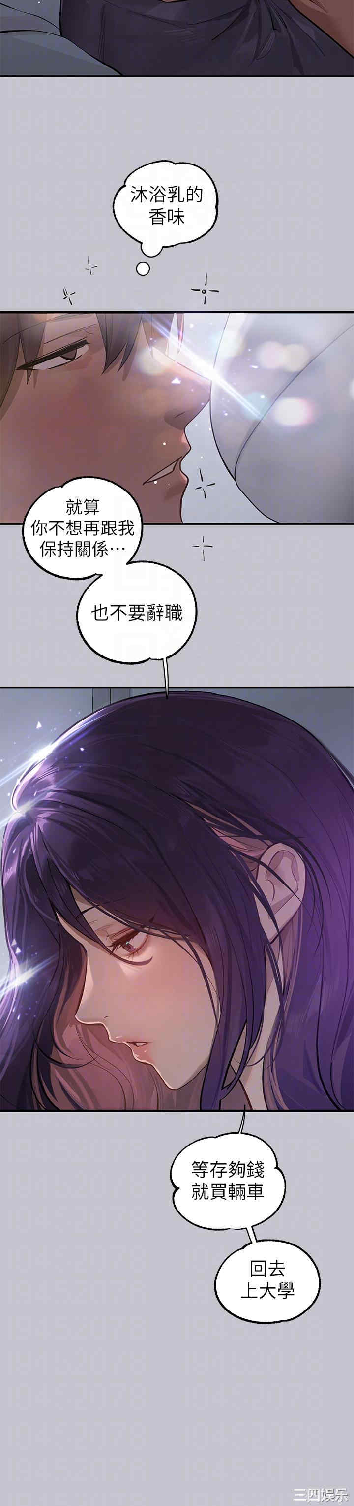 富家女姐姐