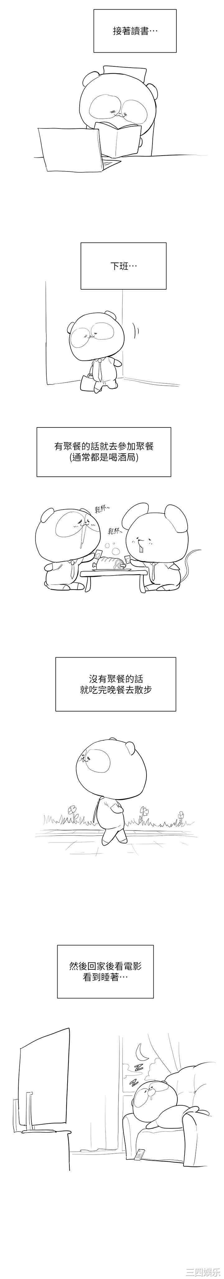 美丽新世界