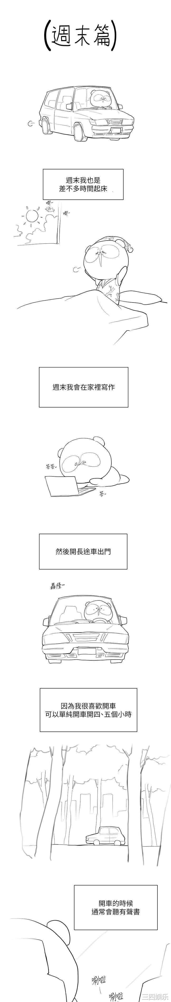 美丽新世界