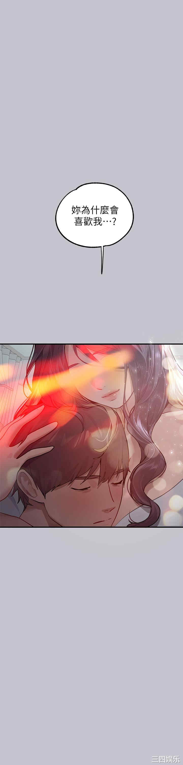 富家女姐姐