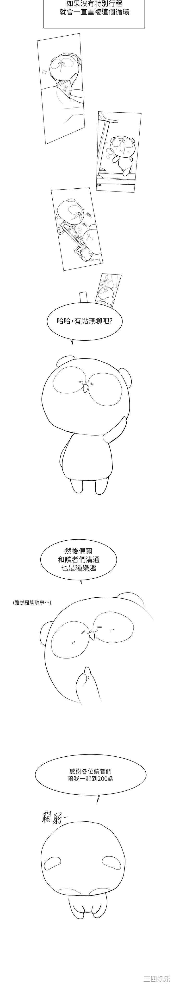 美丽新世界