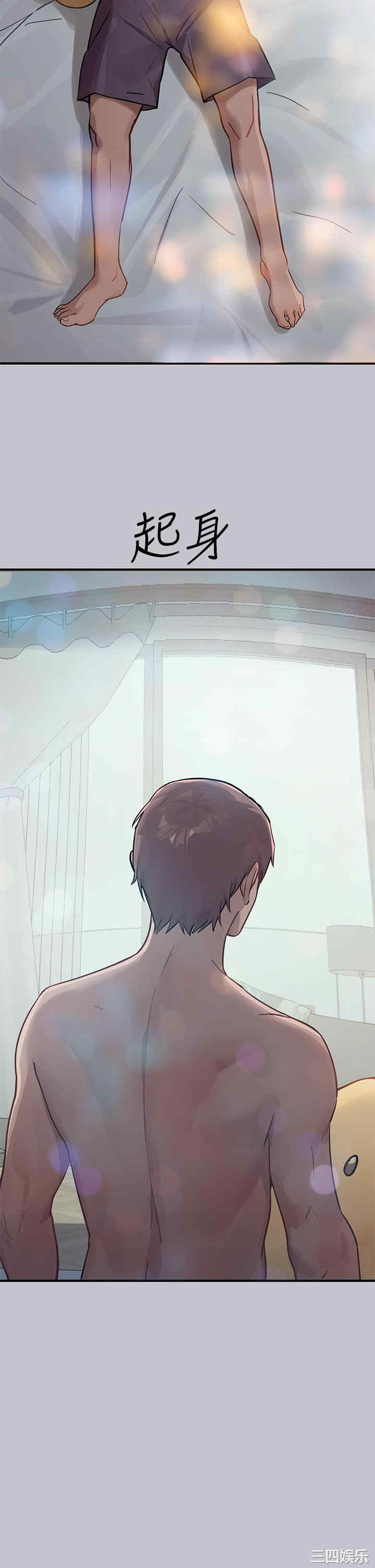 富家女姐姐
