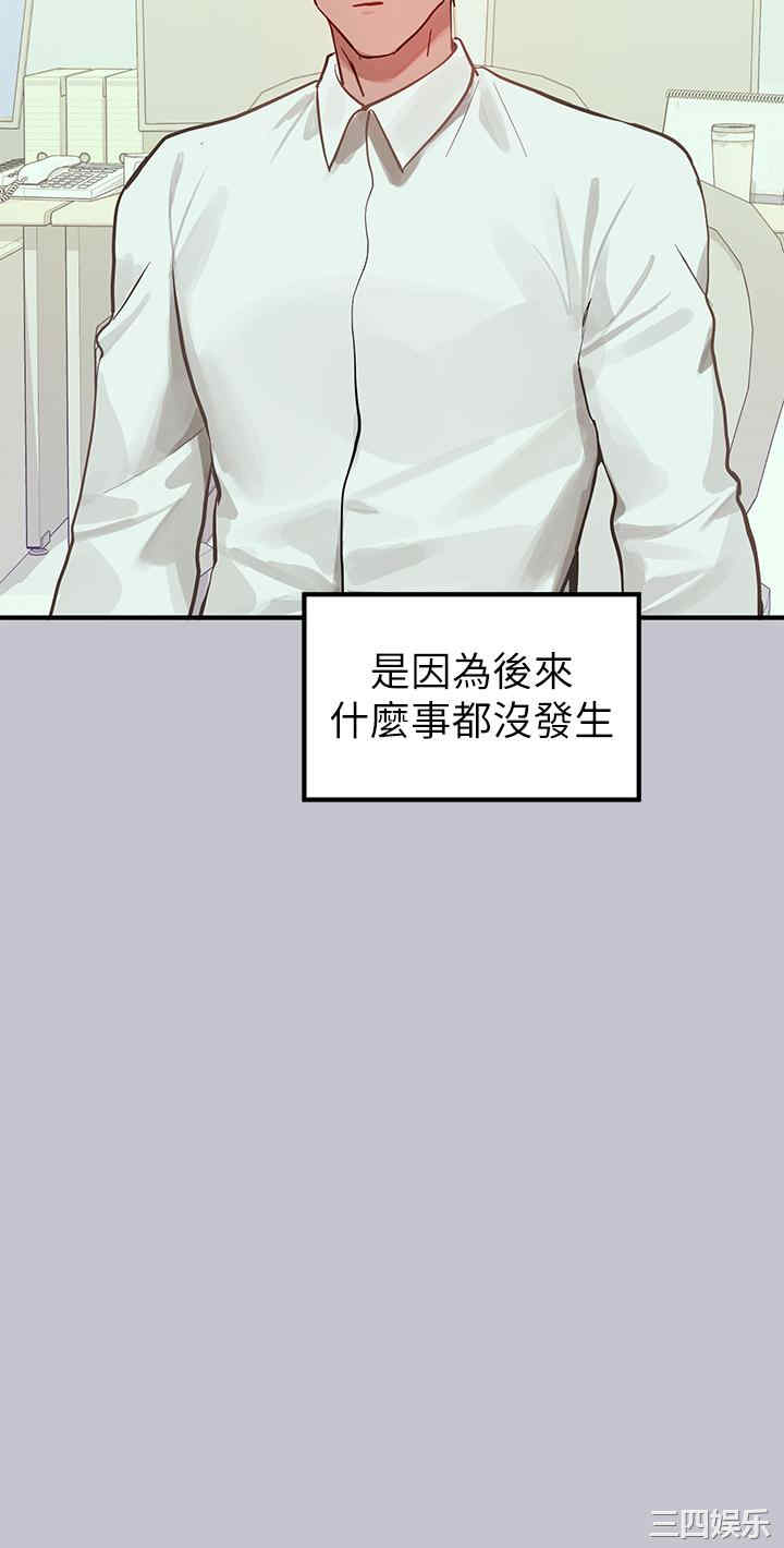 富家女姐姐