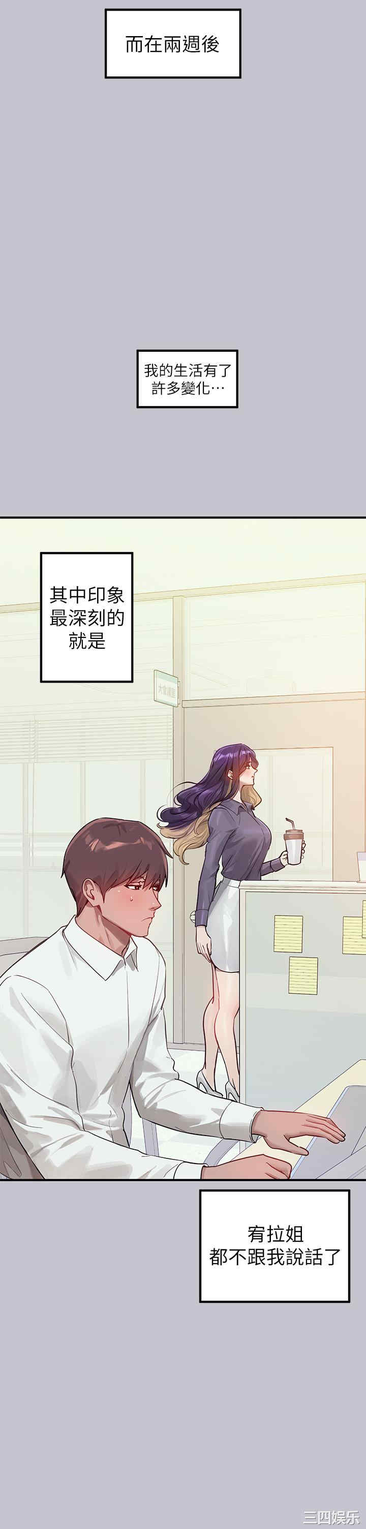富家女姐姐