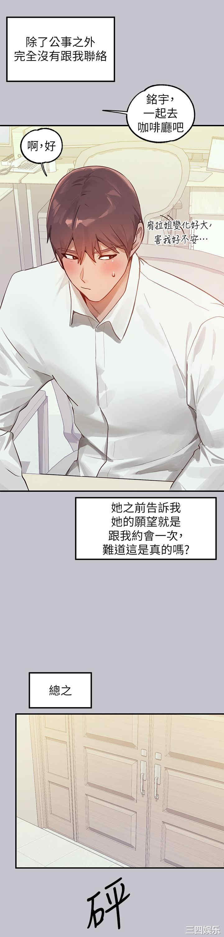 富家女姐姐