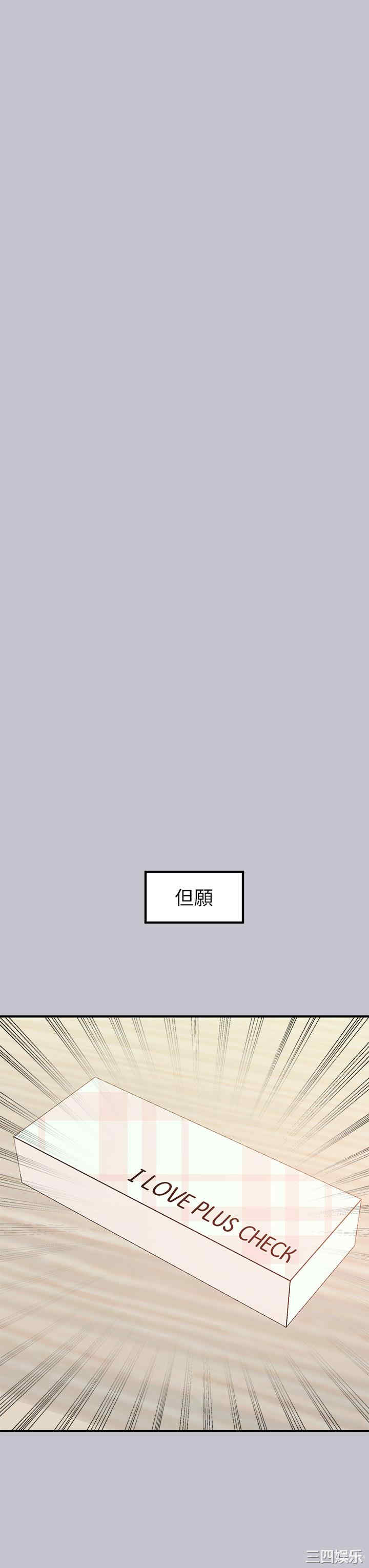 富家女姐姐