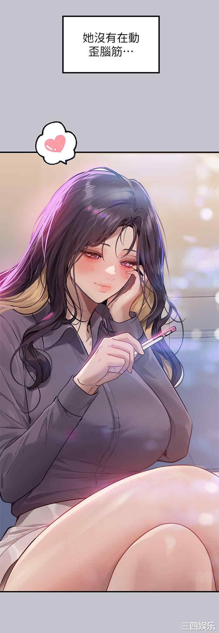 富家女姐姐