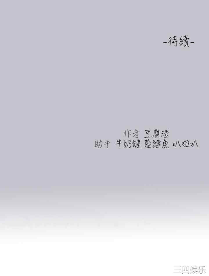 富家女姐姐
