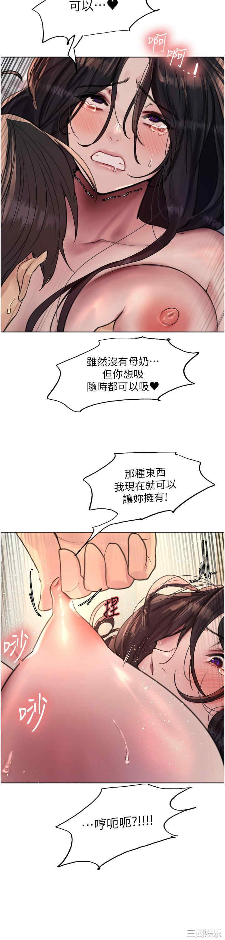 色轮眼