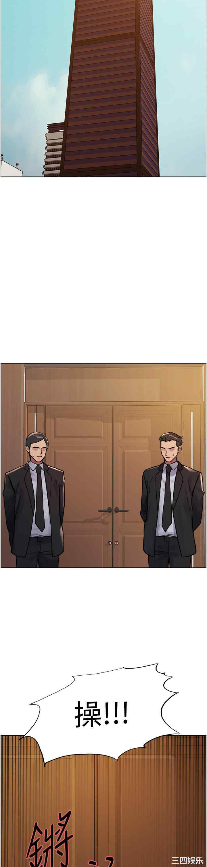 色轮眼