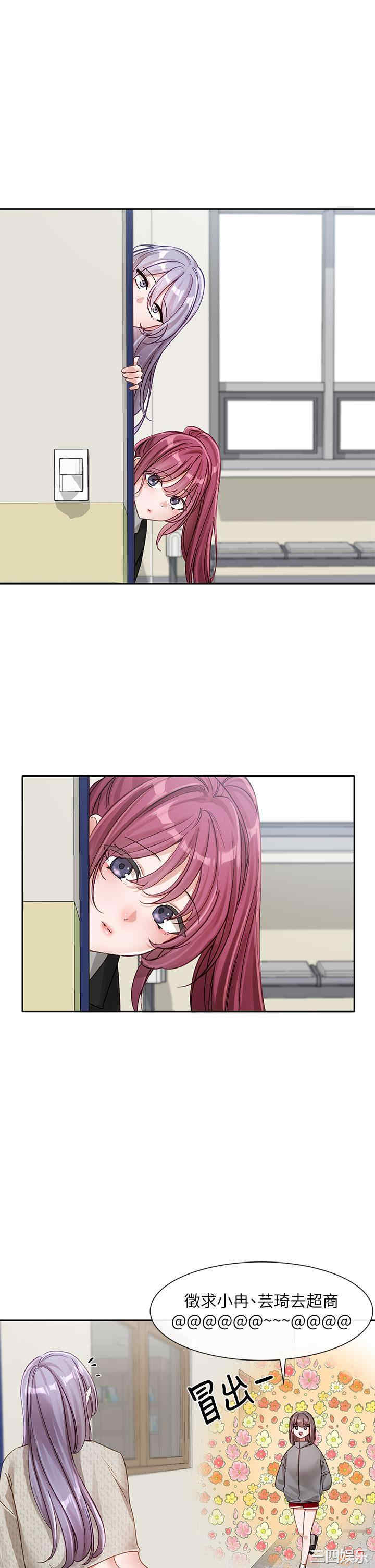 社团学姐
