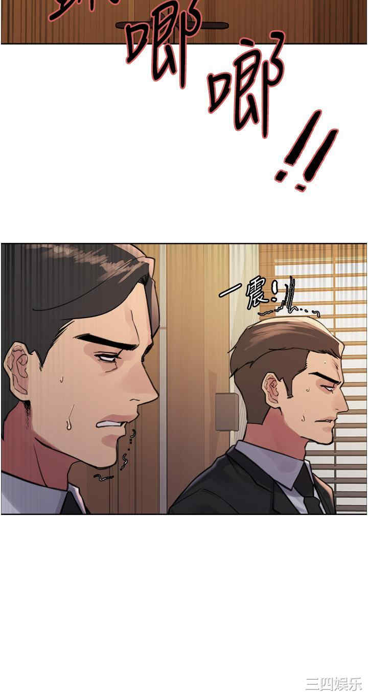 色轮眼