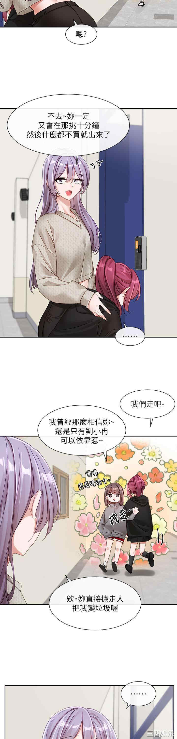 社团学姐