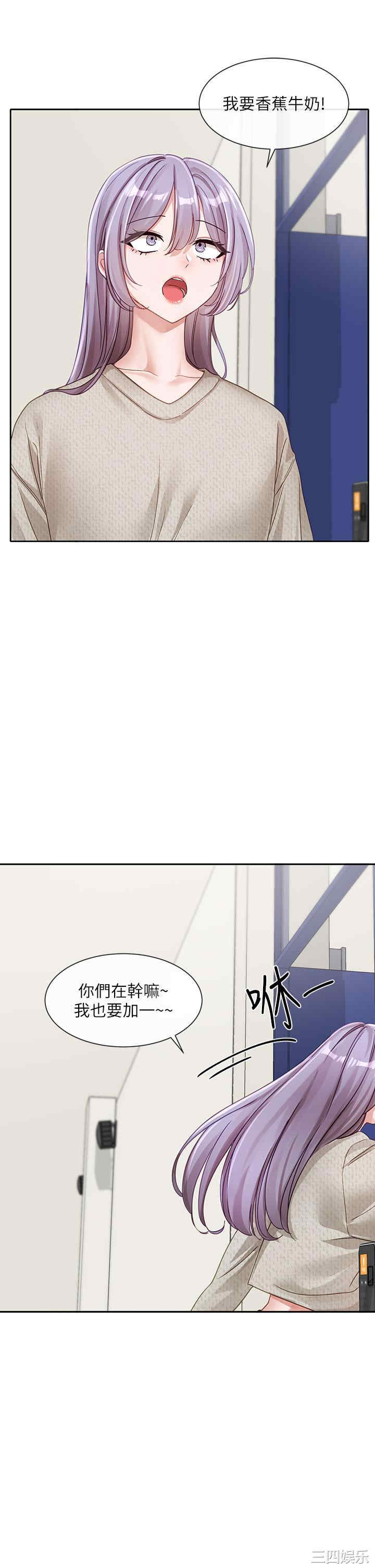社团学姐