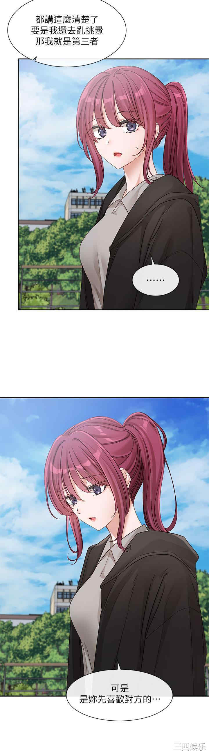 社团学姐