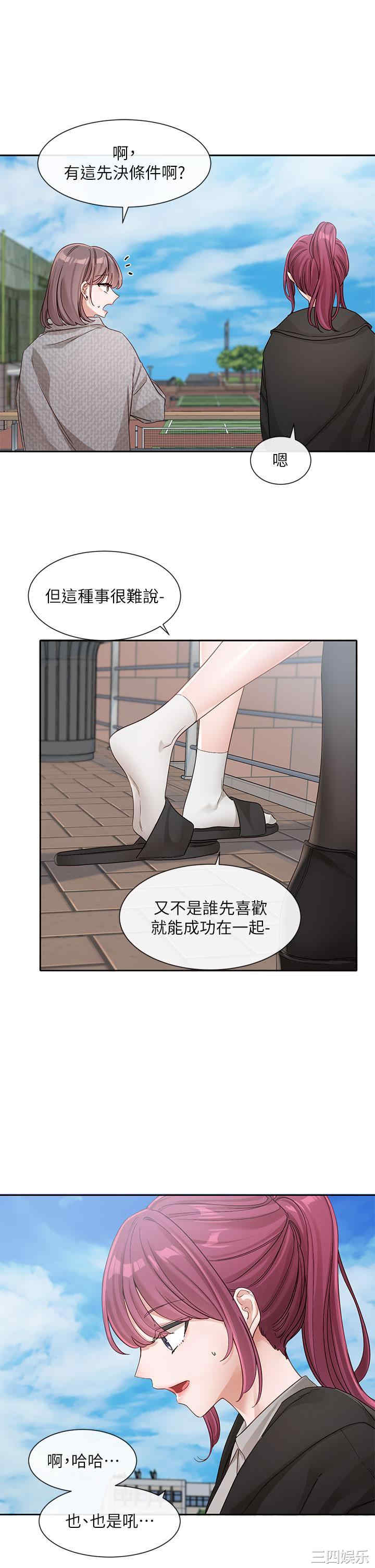 社团学姐