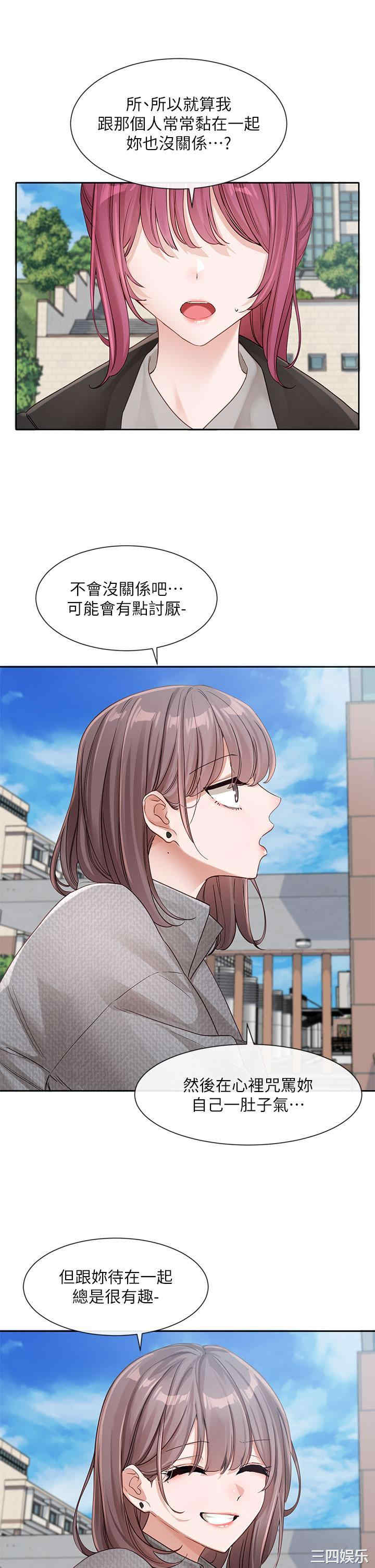 社团学姐
