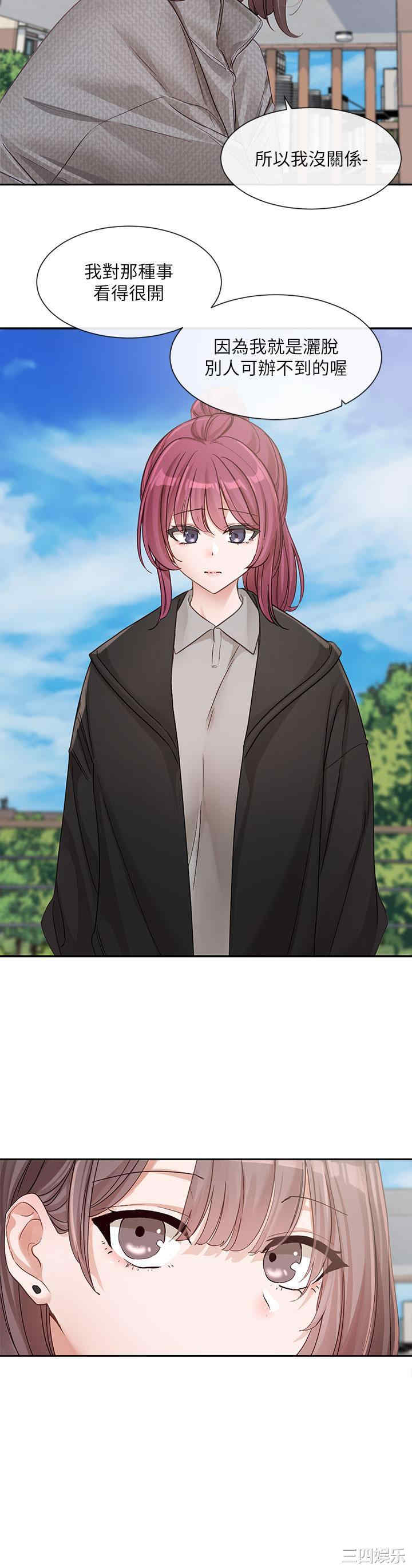 社团学姐
