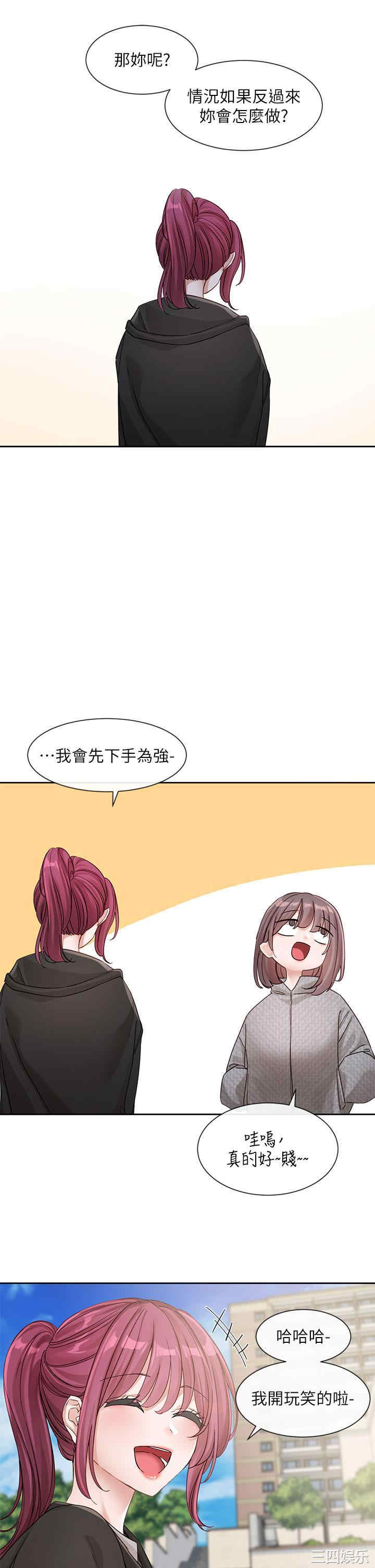 社团学姐