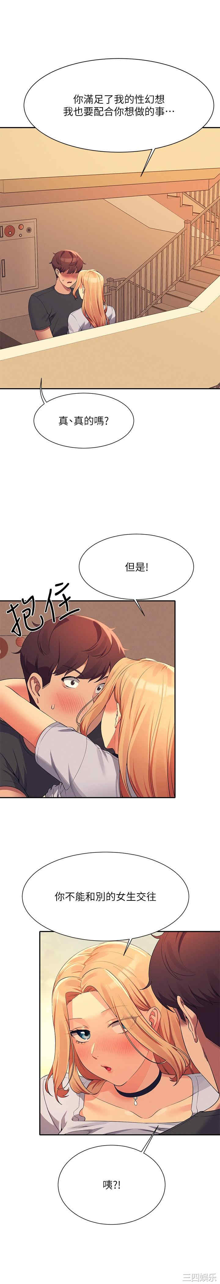 谁说理组没正妹?