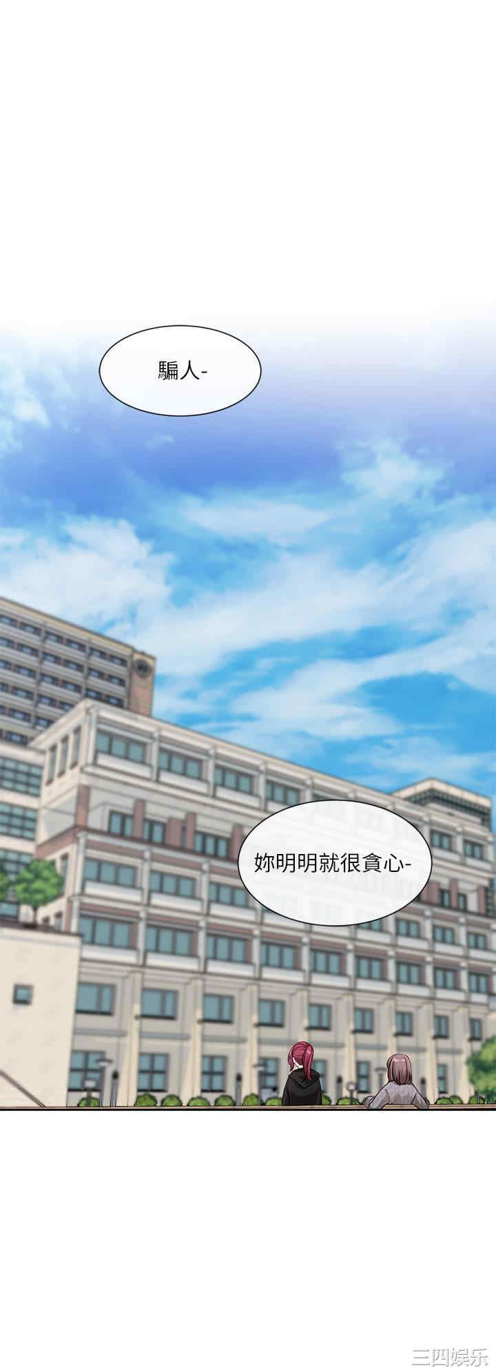 社团学姐
