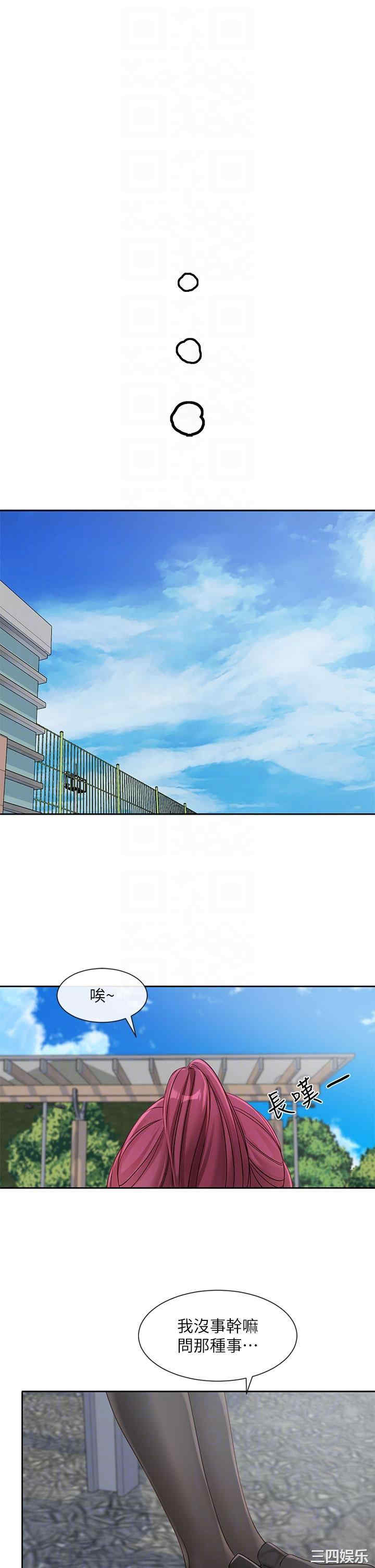 社团学姐