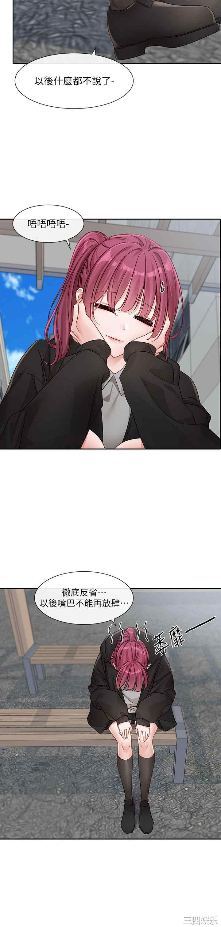 社团学姐