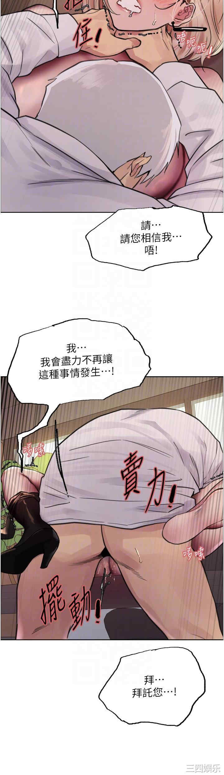色轮眼