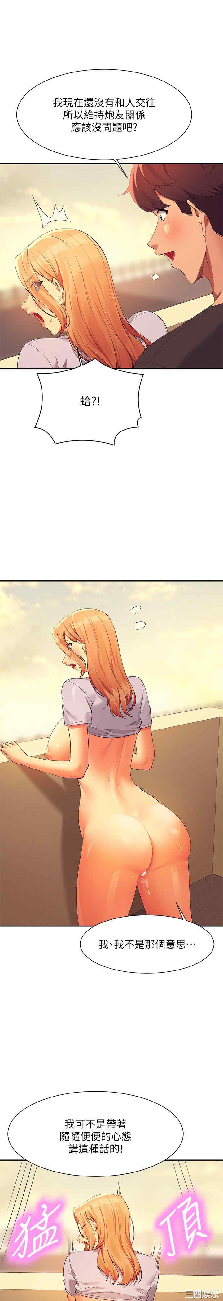 谁说理组没正妹?