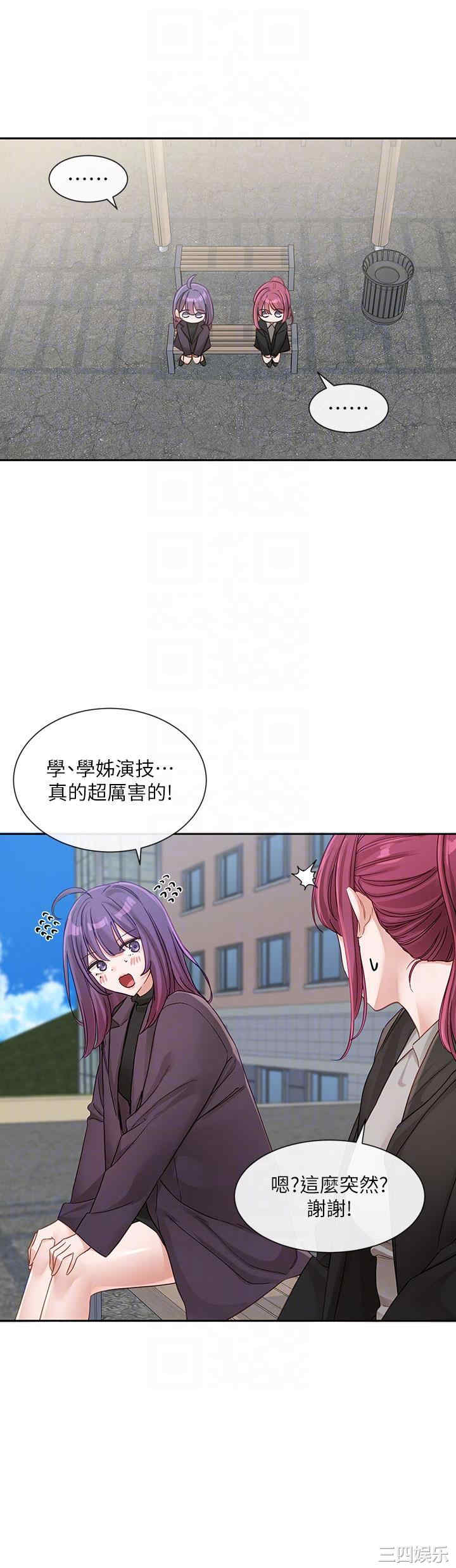 社团学姐