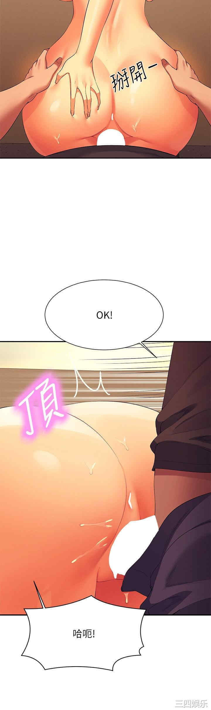 谁说理组没正妹?